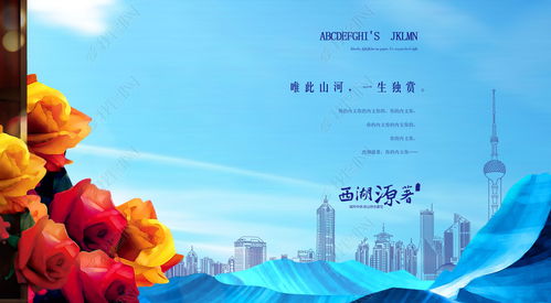 高端創意房地產廣告設計 靈感源泉與素材下載指南