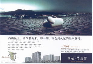 房地產(chǎn)廣告設(shè)計(jì)的核心要點(diǎn)與創(chuàng)意策略