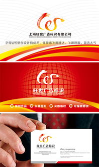 廣告公司logo設計 匯圖網懸賞平臺助力創意與商業的完美結合