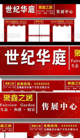 廣告設(shè)計公司門頭設(shè)計 模板與圖片素材的創(chuàng)意應(yīng)用