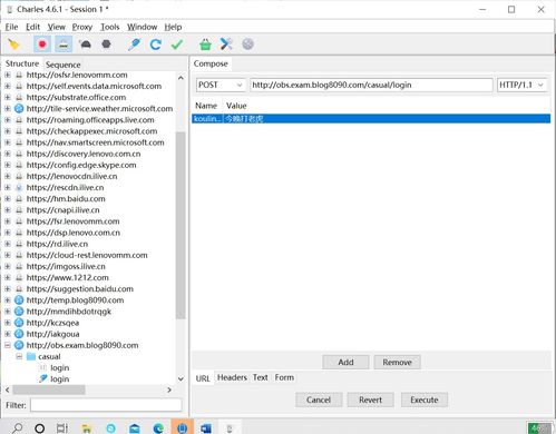 計(jì)算機(jī)網(wǎng)絡(luò)技術(shù)概述