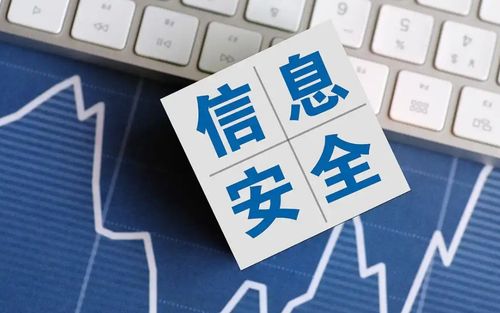 網(wǎng)警提醒 共筑網(wǎng)絡(luò)安全防線，守護數(shù)字生活